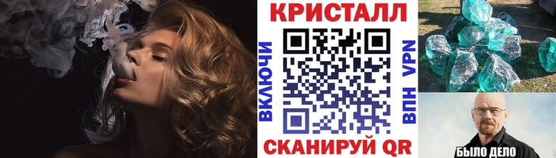 Амфетамин VHQ  Черепаново 