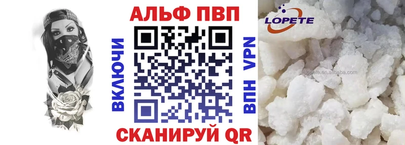 Alpha-PVP кристаллы  Черепаново 
