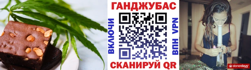 нарко площадка наркотические препараты  Черепаново  Cannafood марихуана 