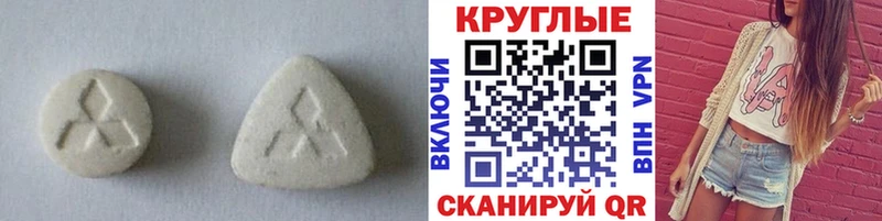 Ecstasy бентли купить наркотик Черепаново