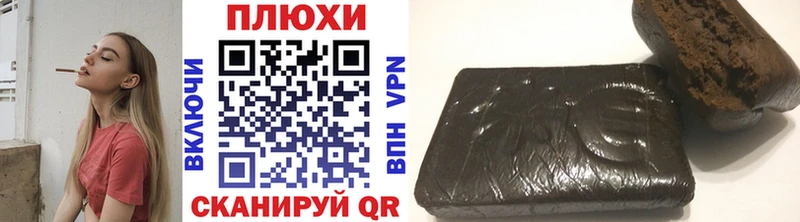 где найти наркотики Черепаново ГАШИШ Изолятор