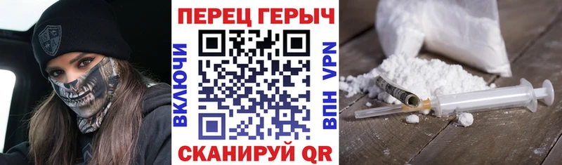 сколько стоит  Черепаново  Героин белый 
