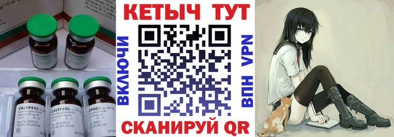 Кетамин VHQ  гидра ссылки  Черепаново 