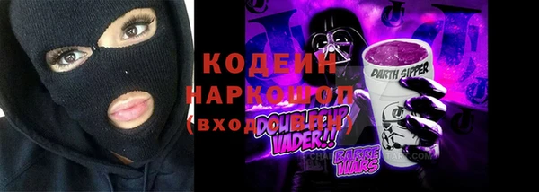 гидра Лиски