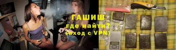 гидра Лиски
