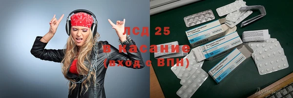 гидра Лиски