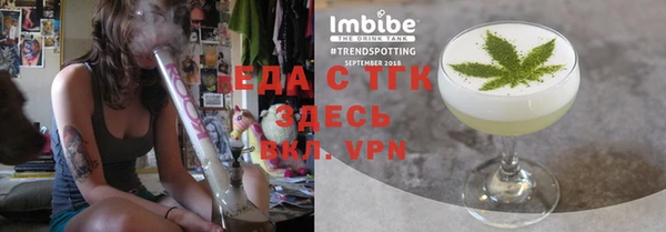 эйфоретик Лихославль