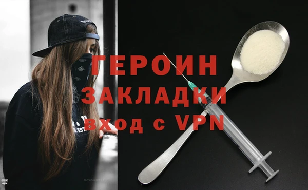 гидра Лиски