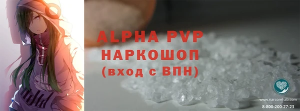 гидра Лиски