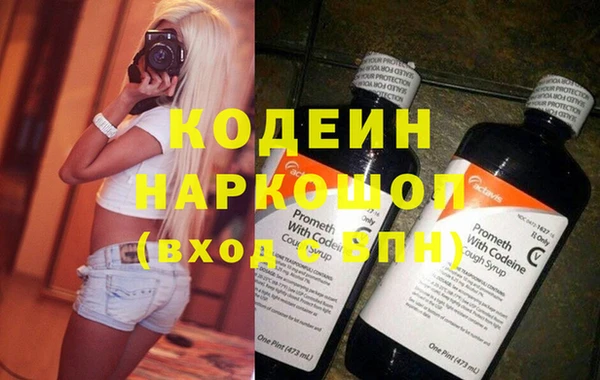 гидра Лиски