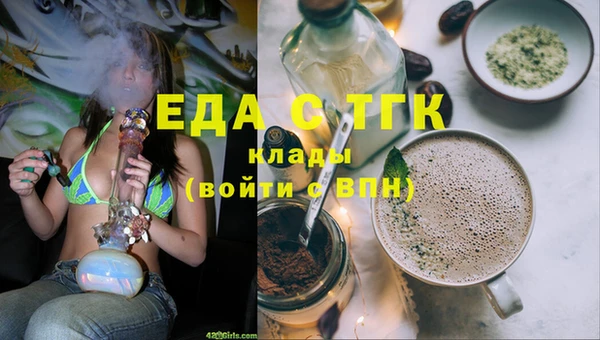 эйфоретик Лихославль