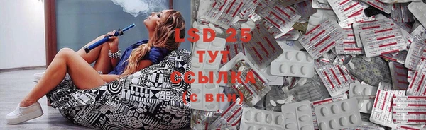 марки lsd Липки