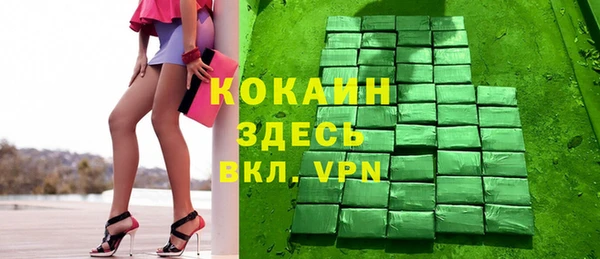 гидра Лиски