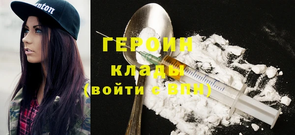 гидра Лиски