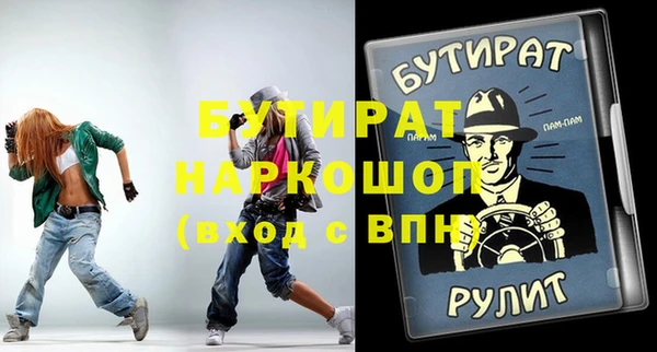 гидра Лиски