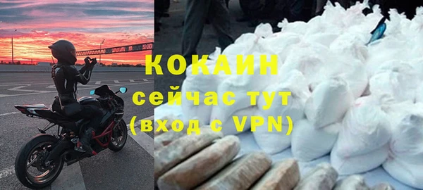 эйфоретик Лихославль