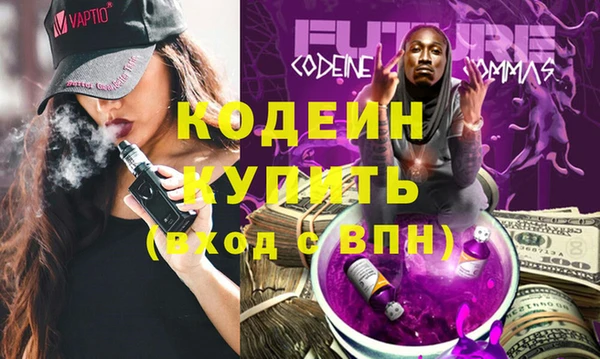 гидра Лиски