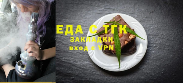 гидра Лиски