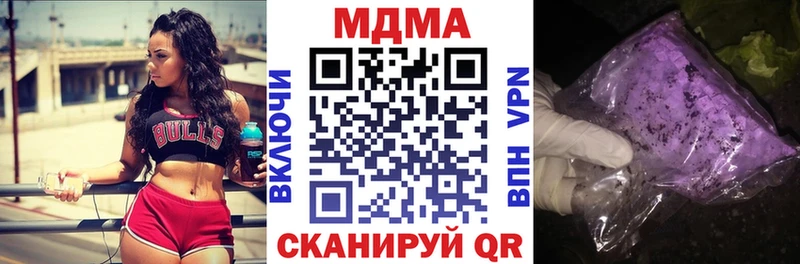 как найти закладки Черепаново MDMA молли