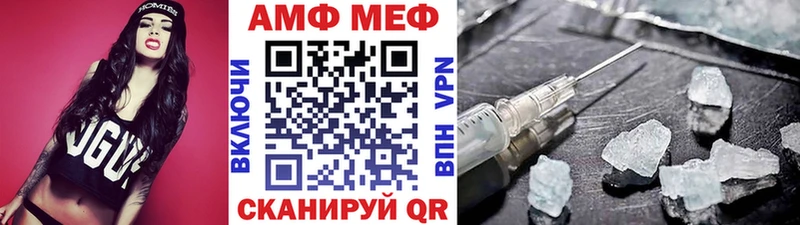 наркотики  Черепаново  МЕТАМФЕТАМИН пудра 