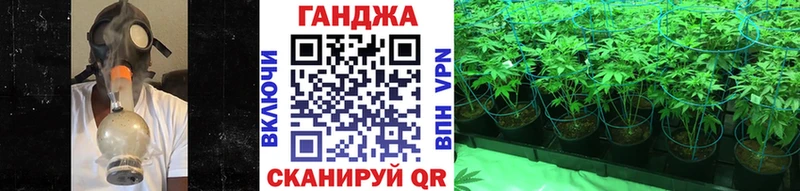что такое наркотик  Черепаново  Бошки Шишки семена 